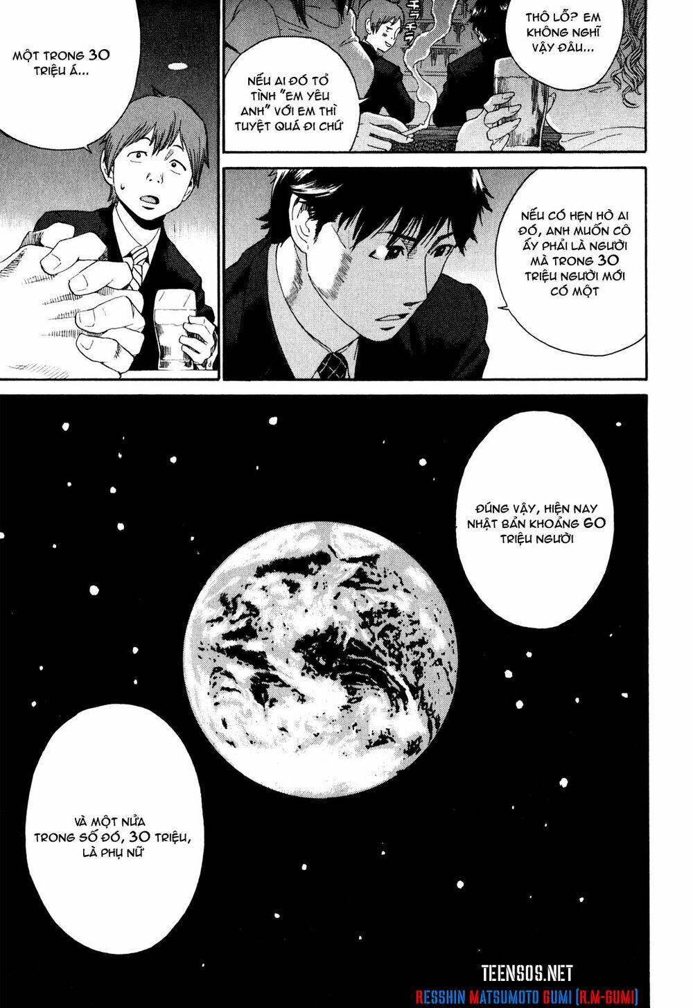 china girl chapter 1 17