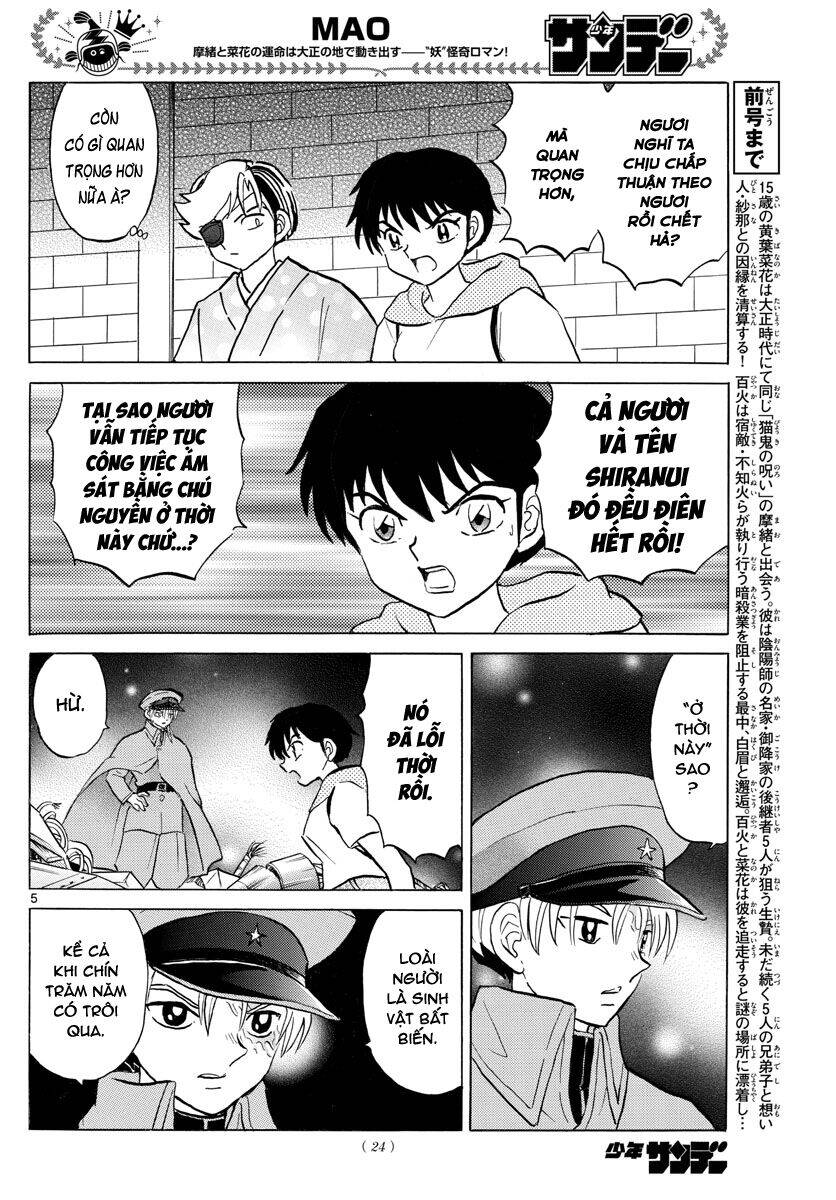 mao (takahashi rumiko) chapter 95 7