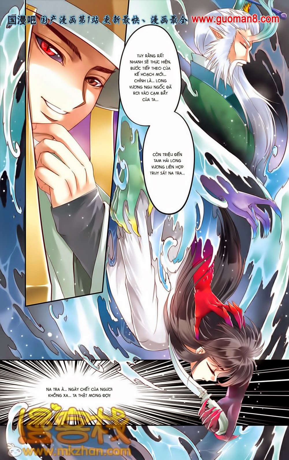 na tra chapter 16.5 10