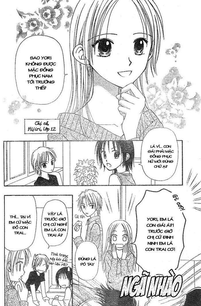 sora no mannaka chapter 1 11