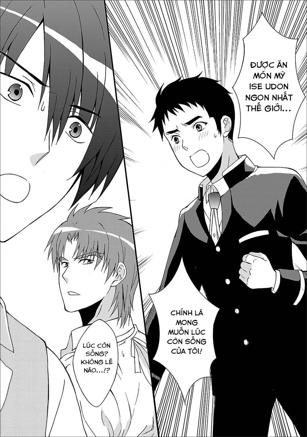 angel beats! heaven's door chapter 56 3