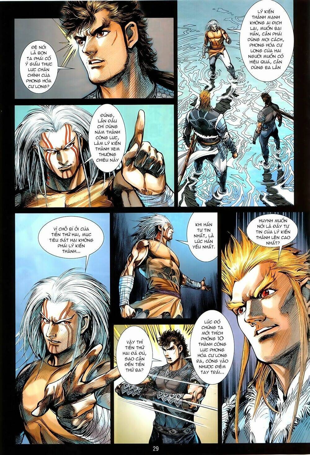 thiết tướng tung hoành (cựu tác) chapter 243.2 14