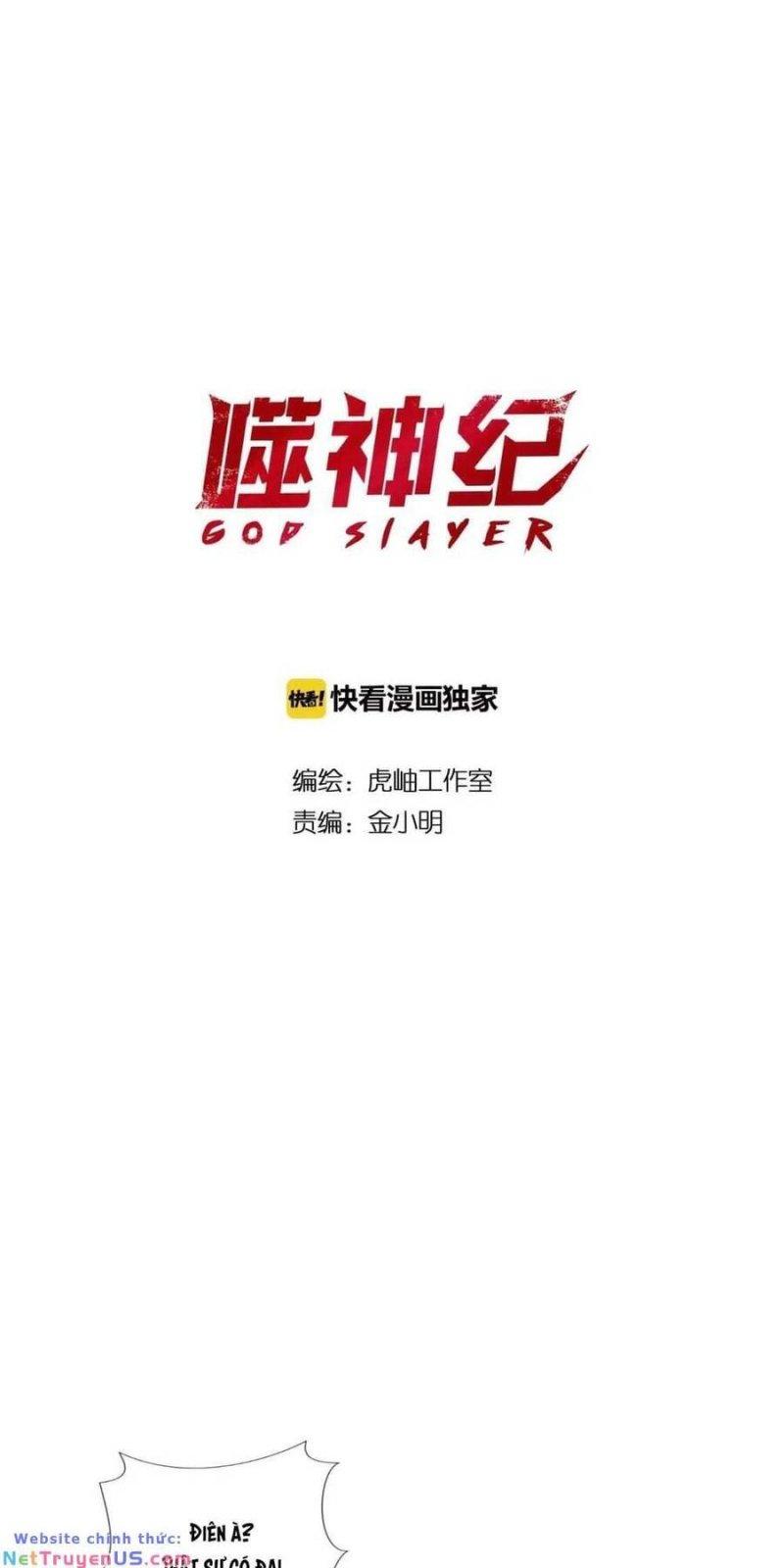 god slayer chapter 76 1