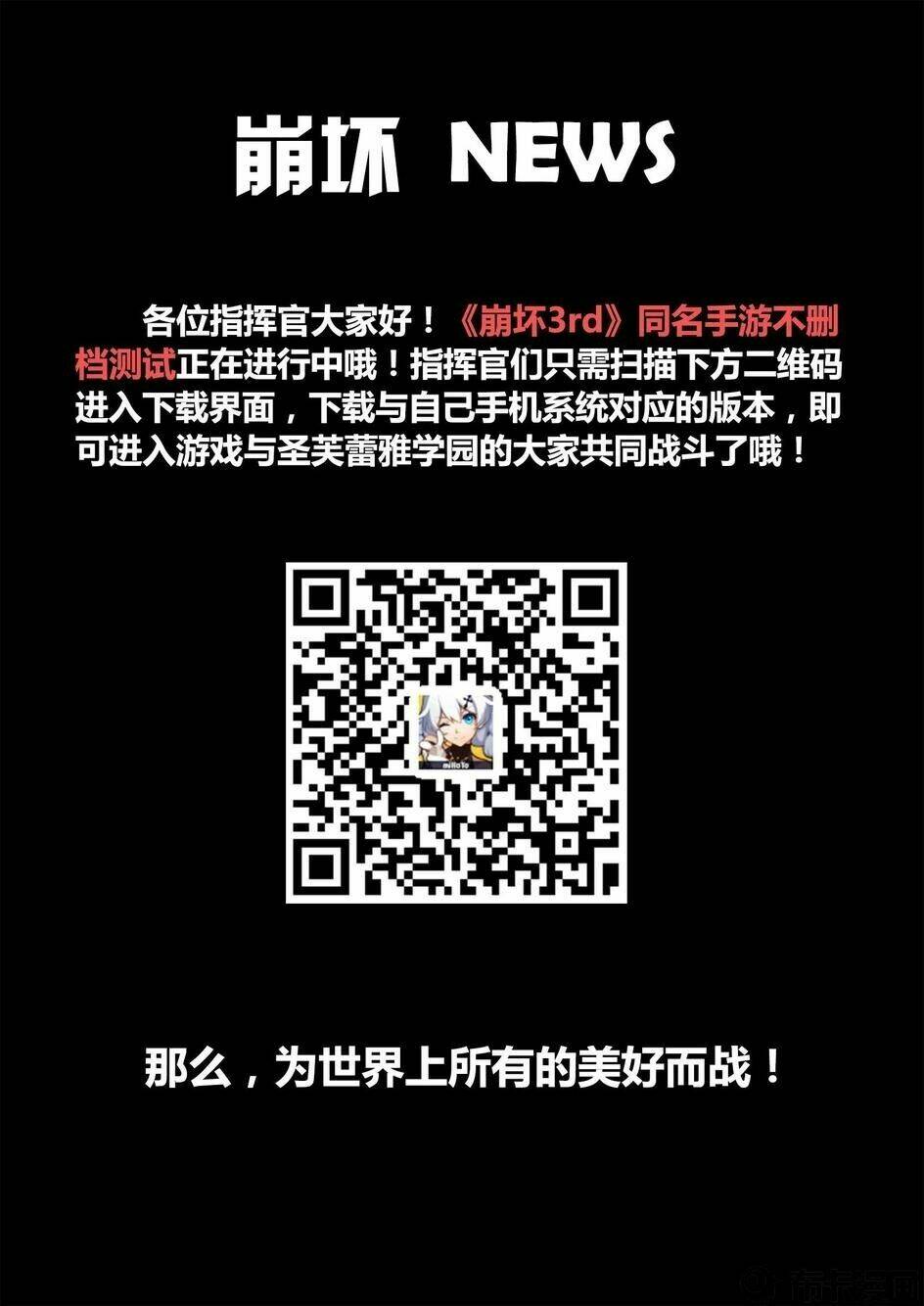 băng hoại 3rd chapter 32 32