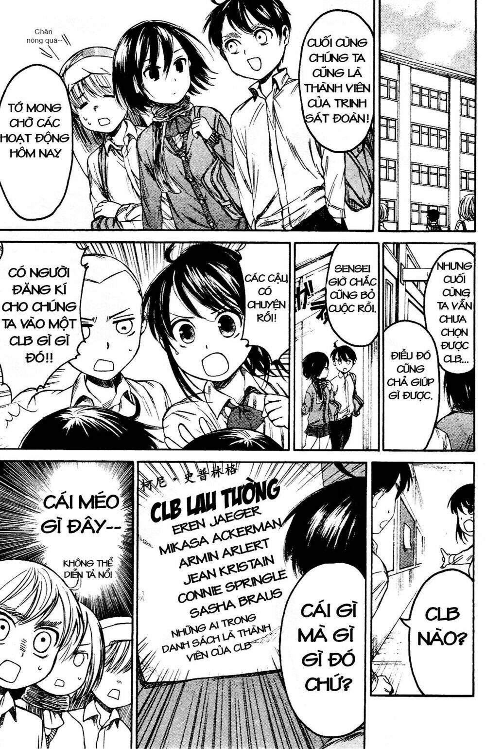 shingeki! kyojin chuugakkou chapter 8 2