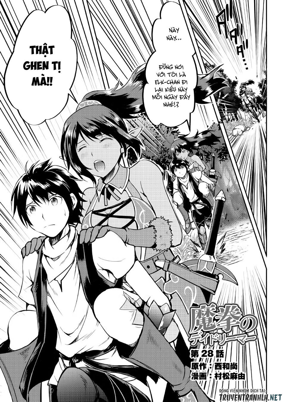 maken no daydreamer chapter 28 2