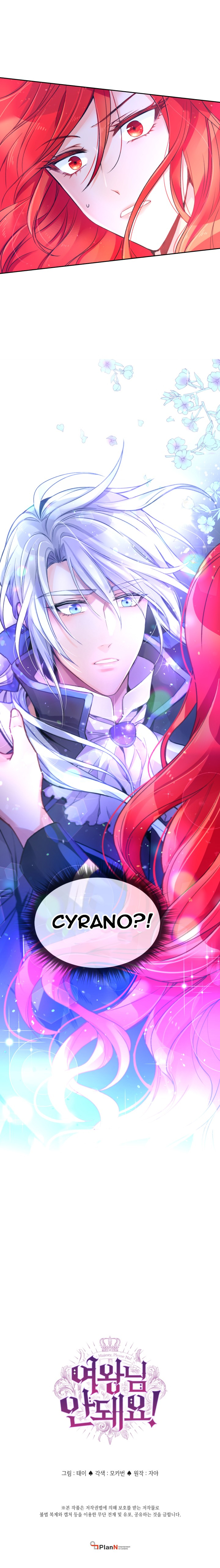 nữ hoàng, người không được! chapter 2.2 7