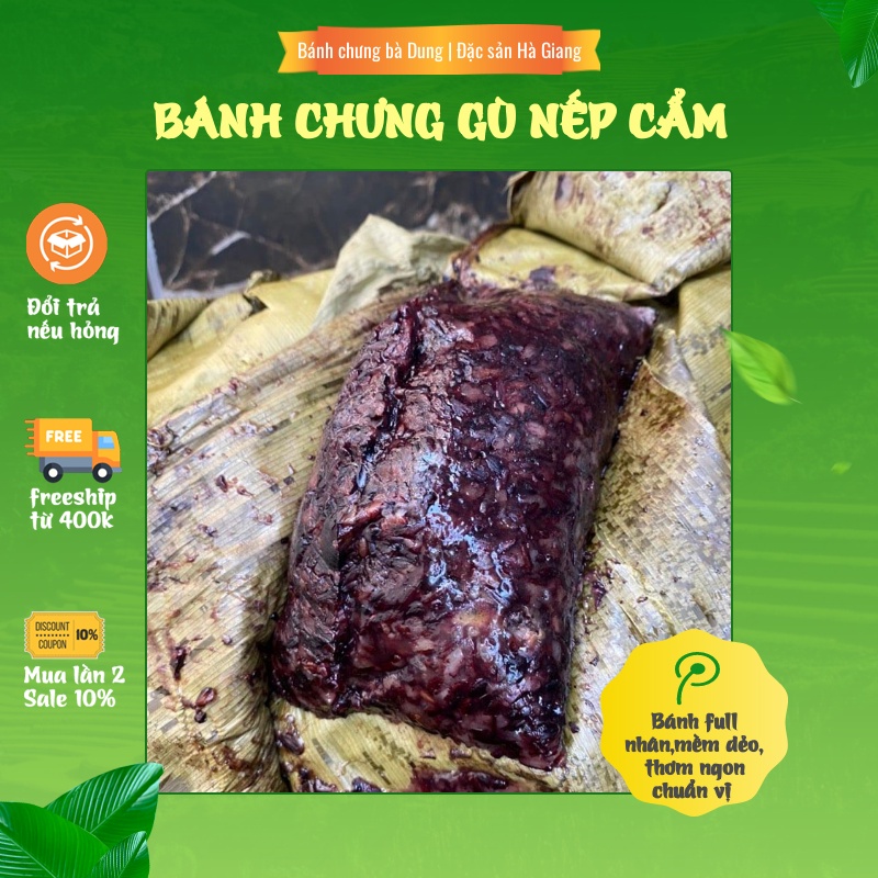 Bánh chưng gù nếp cẩm bà Dung - Đặc sản Hà Giang (400g)