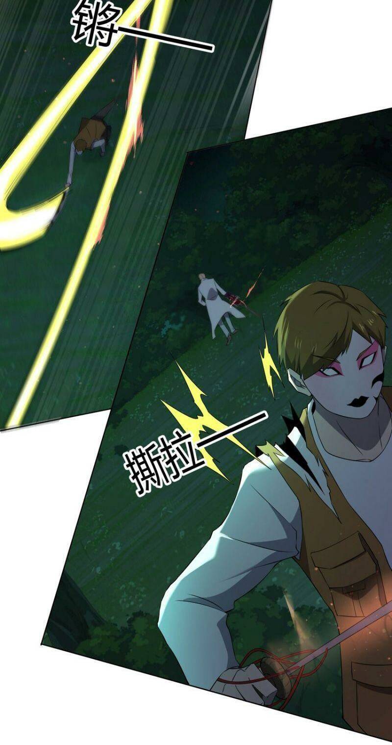 đừng hiểu lầm, tôi mới là người bị hại! chapter 92 62