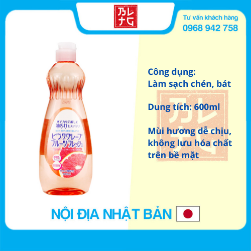 Nước Rửa Chén, Bát Hương Bưởi 600ml - Nội Địa Nhật Bản