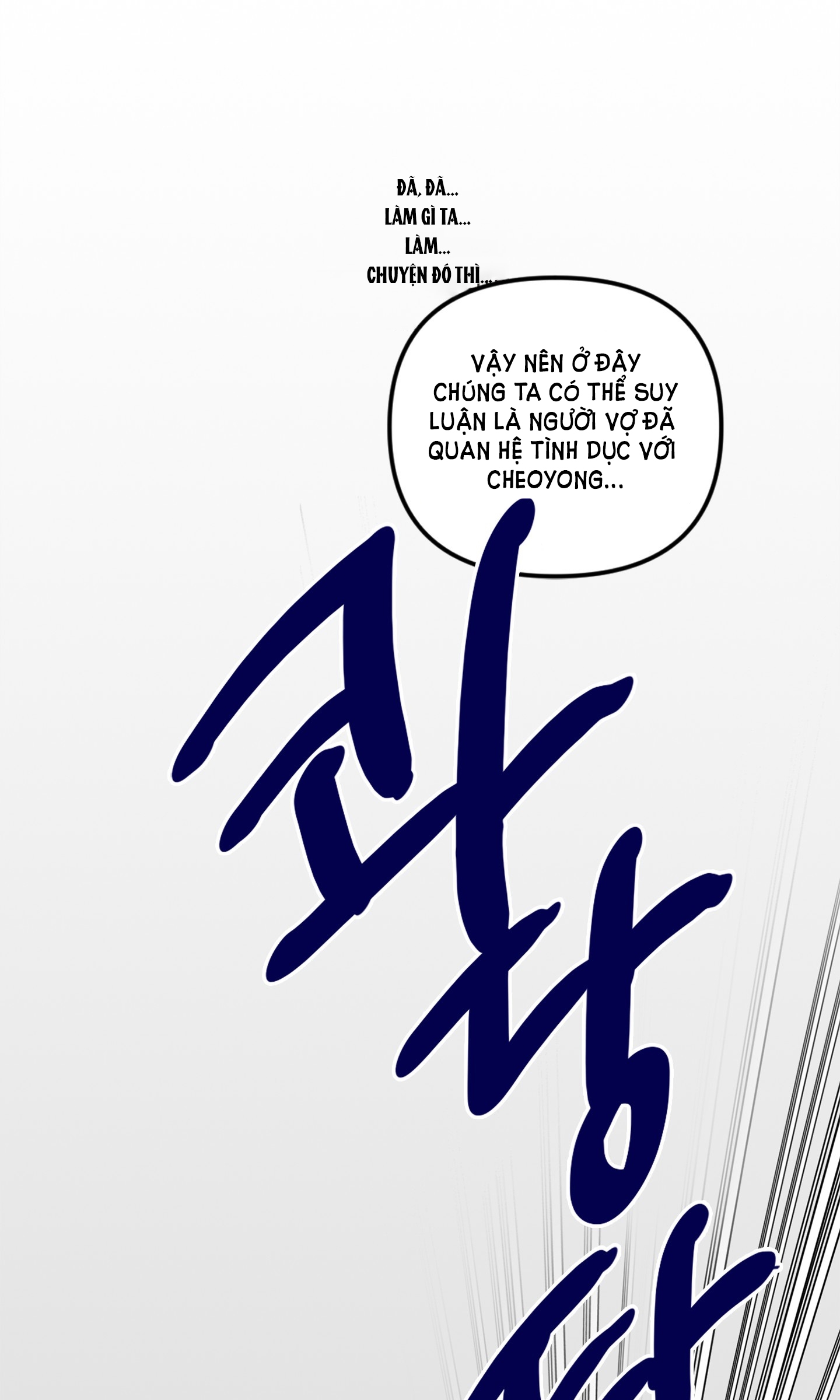 [18+] bạn bè cái quái gì chapter 4.1 27