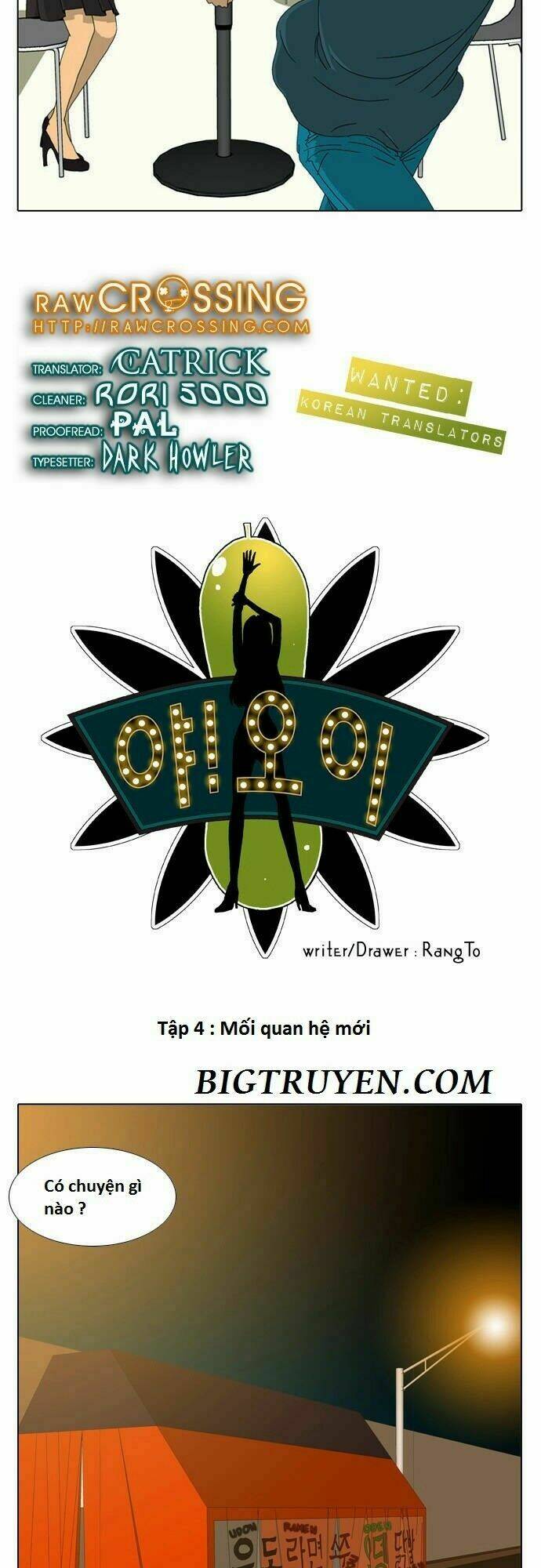 ya! oee chapter 3 17