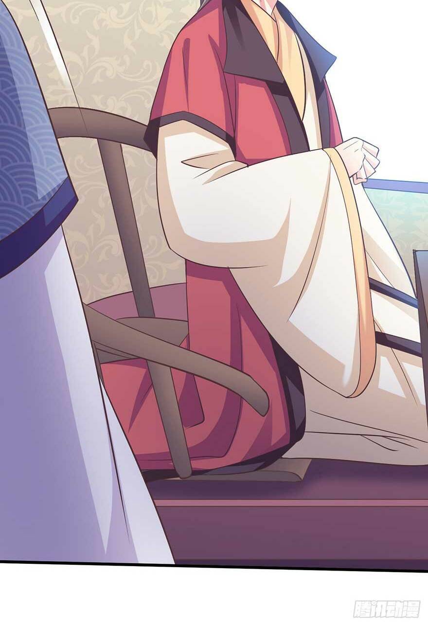 bạo quân thử yêu: yêu hậu như thử đa kiều chapter 22.2 18