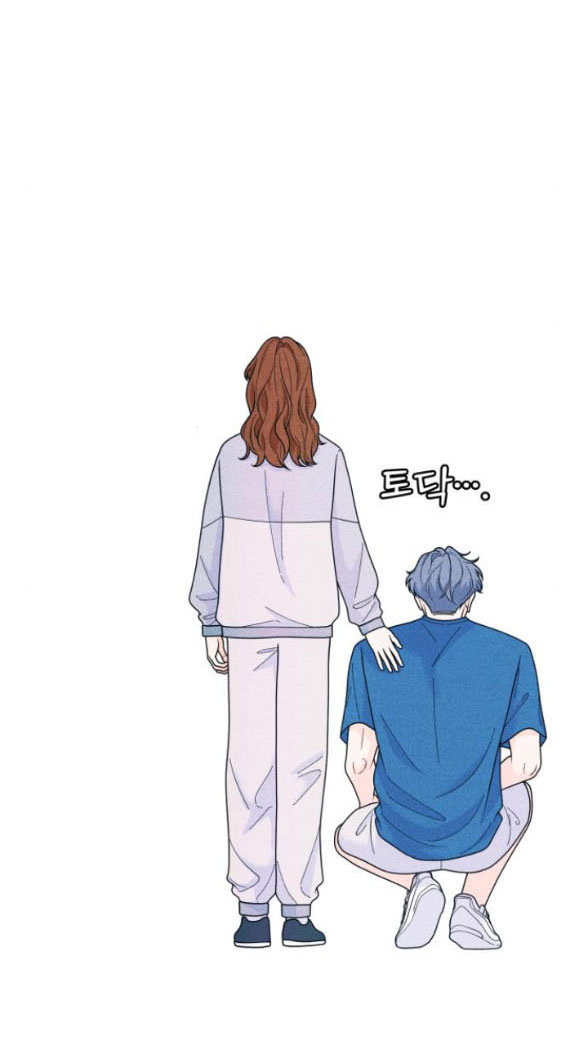 thiếu niên hướng nội chapter 52.1 20