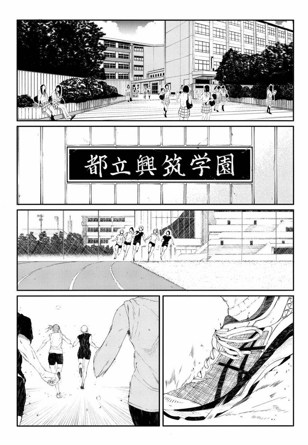senpai×kouhai chapter 13.1 26