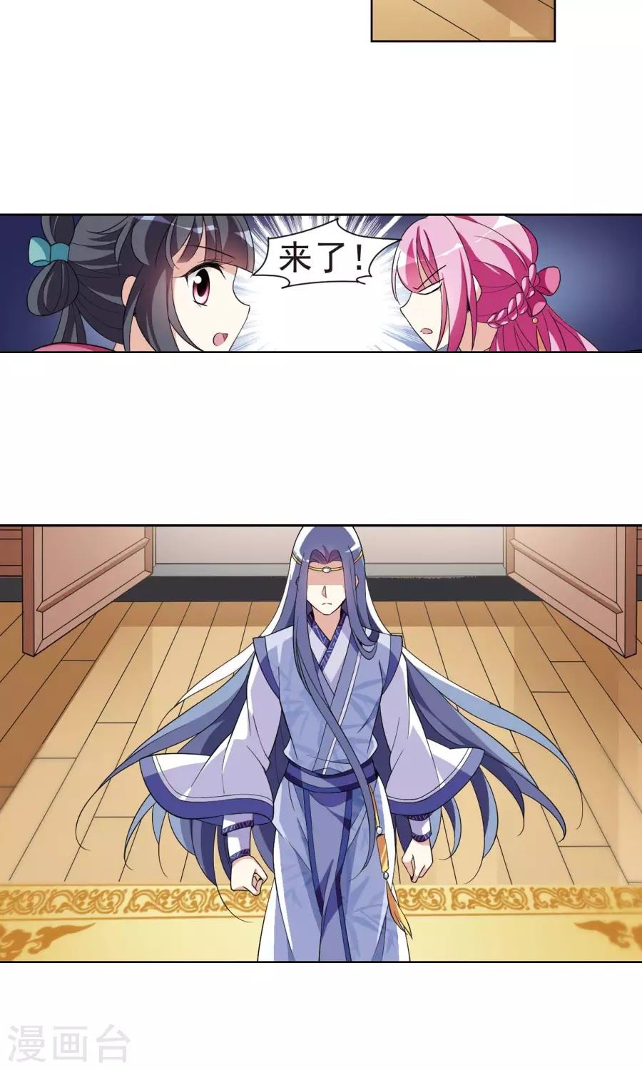 toàn cơ từ chapter 27.1 9