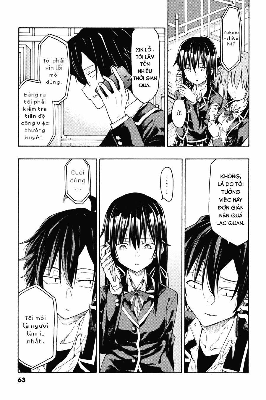 yahari ore no seishun rabukome wa machigatte iru chapter 72 23