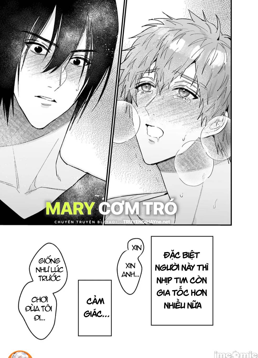 ourboros didos chapter 2.2 3