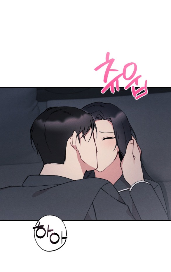 Ăn Mòn chapter 23.1 - Trang 9