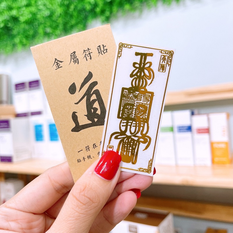Combo 4 lá phù dán điện thoại gia đình hòa hợp đã được khai quang
