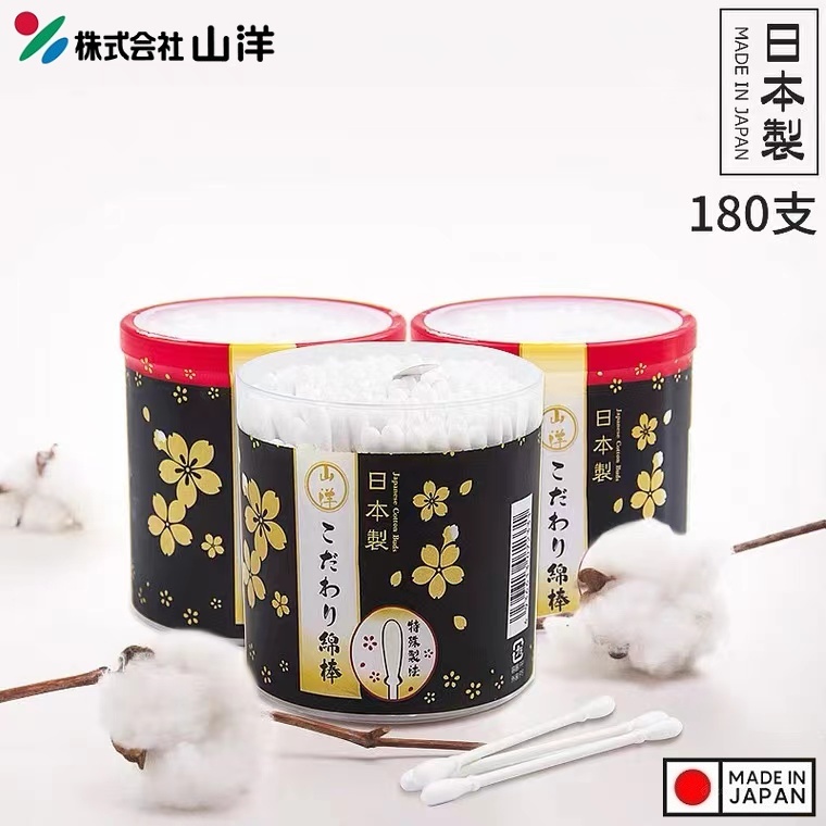 Hộp 180 tăm bông ngoáy tai kháng khuẩn Sanyo Nhật Bản - Hàng nội địa Nhật Bản nhập khẩu chính hãng