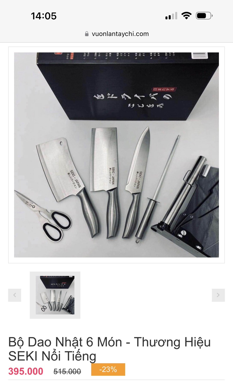Bộ dao Nhật inox nguyên khối cao cấp Seki gồm 6 món