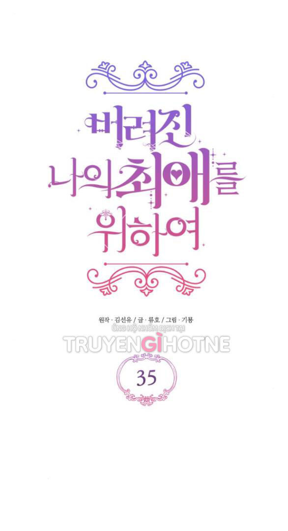 dành cho nhân vật bị bỏ rơi yêu thích nhất của tôi chapter 35.1 21