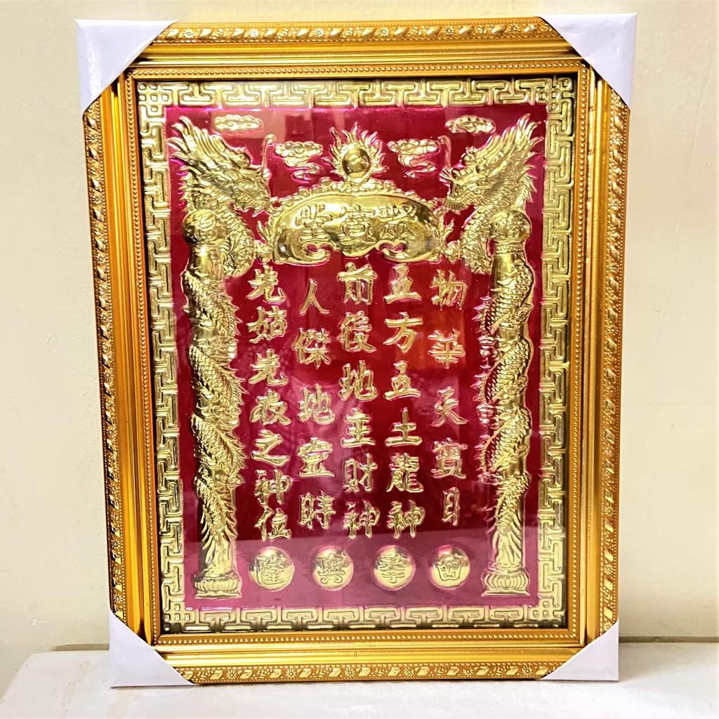Bài Vị Thần Tài Thổ Địa bằng Đồng Cao 38 cm