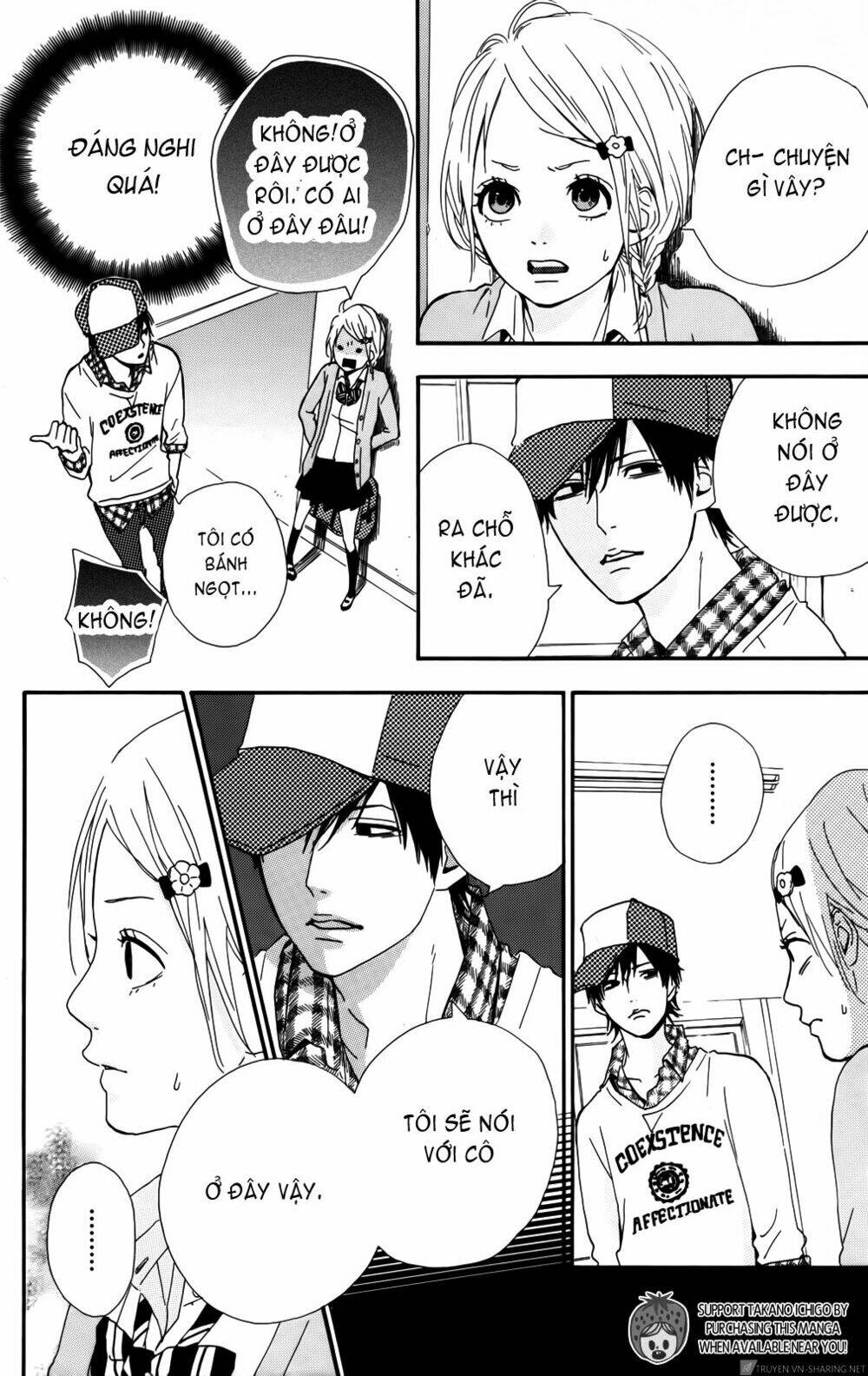 yume miru taiyou chapter 33 24