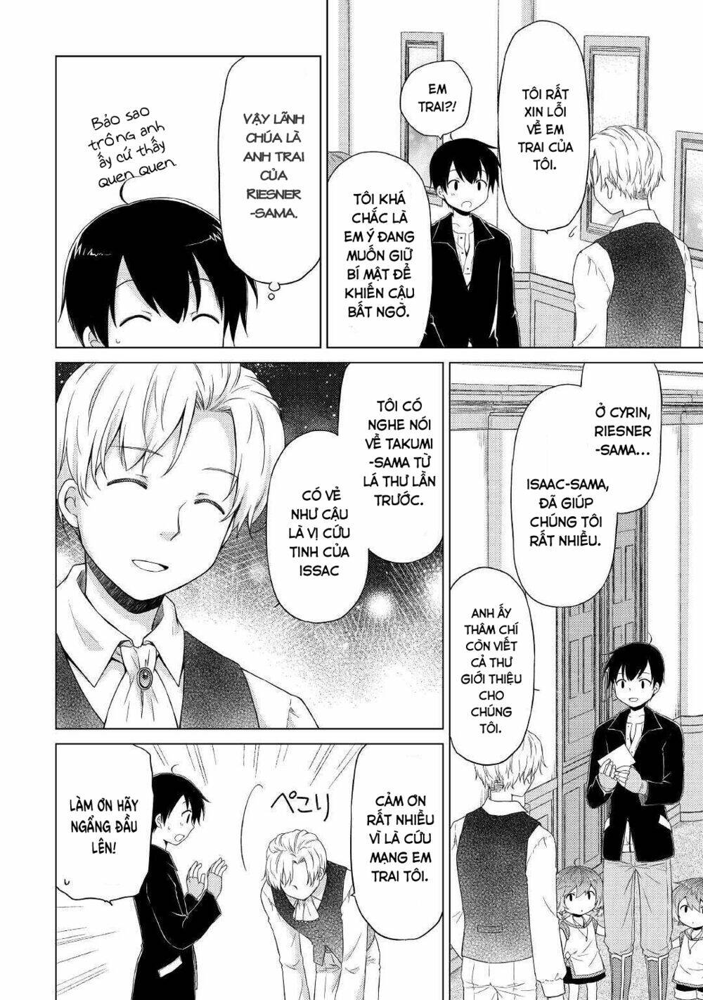 isekai yururi kikou: kosodate shinagara bouken-sha shimasu chapter 30 21