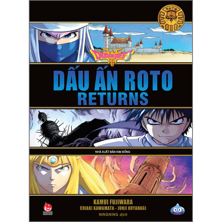 Dragon Quest - Dấu Ấn Roto RETURNS (Emblem Of Roto Returns) [Tặng Kèm Bookmark PVC]