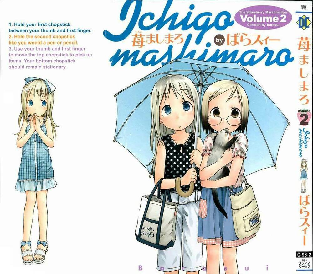 ichigo mashimaro chapter 11 1