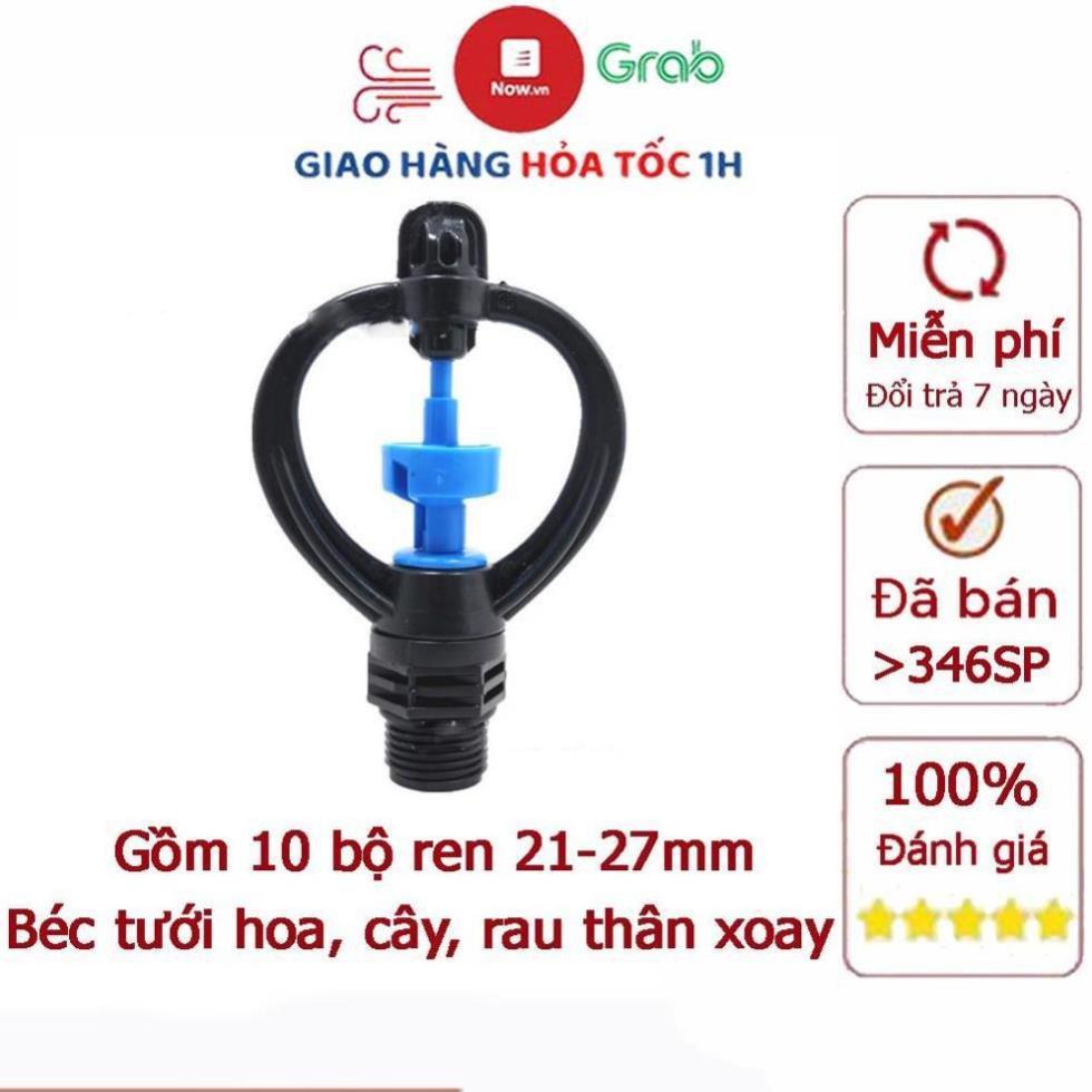Bộ 10 béc tưới cây dành cho hoa, rau màu, cây con,...ren ngoài 21-27 mm thân xoay 206851-1b