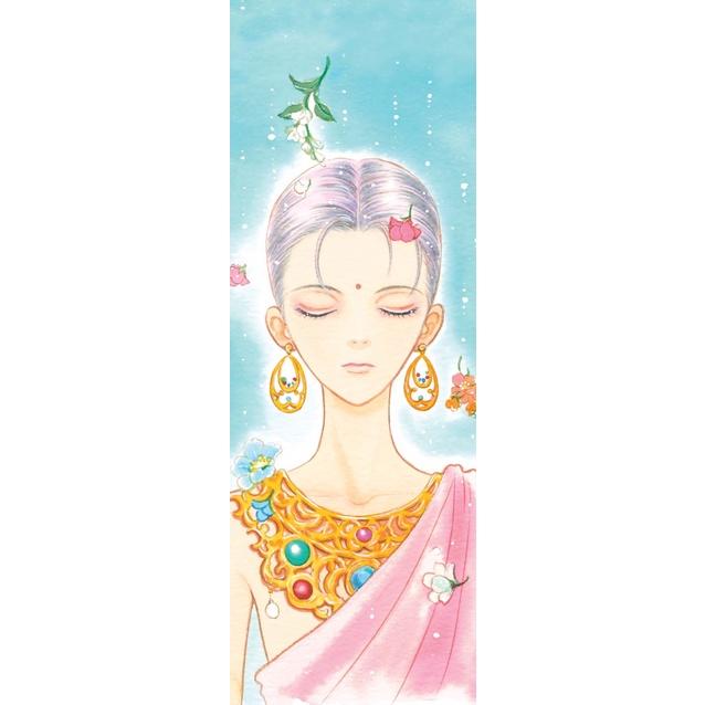 Chòm Sao Linh Thú - Bản Quyền