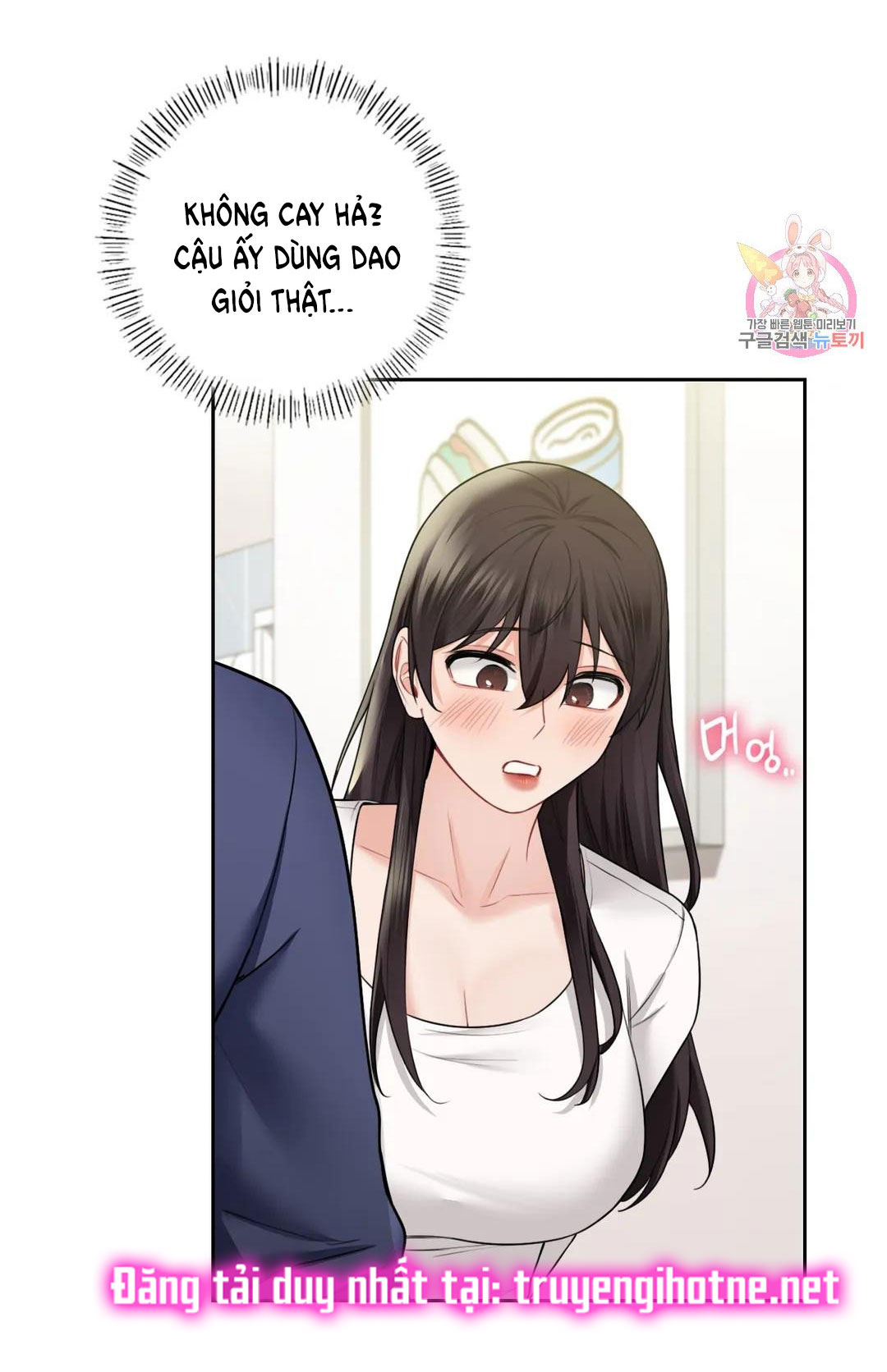 [18+] không là bạn bè chapter 33.2 2