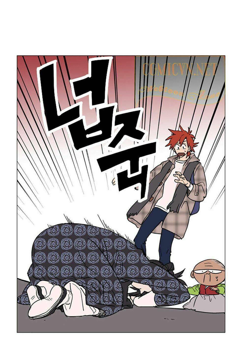 hoàng tinh trà! chapter 1 23