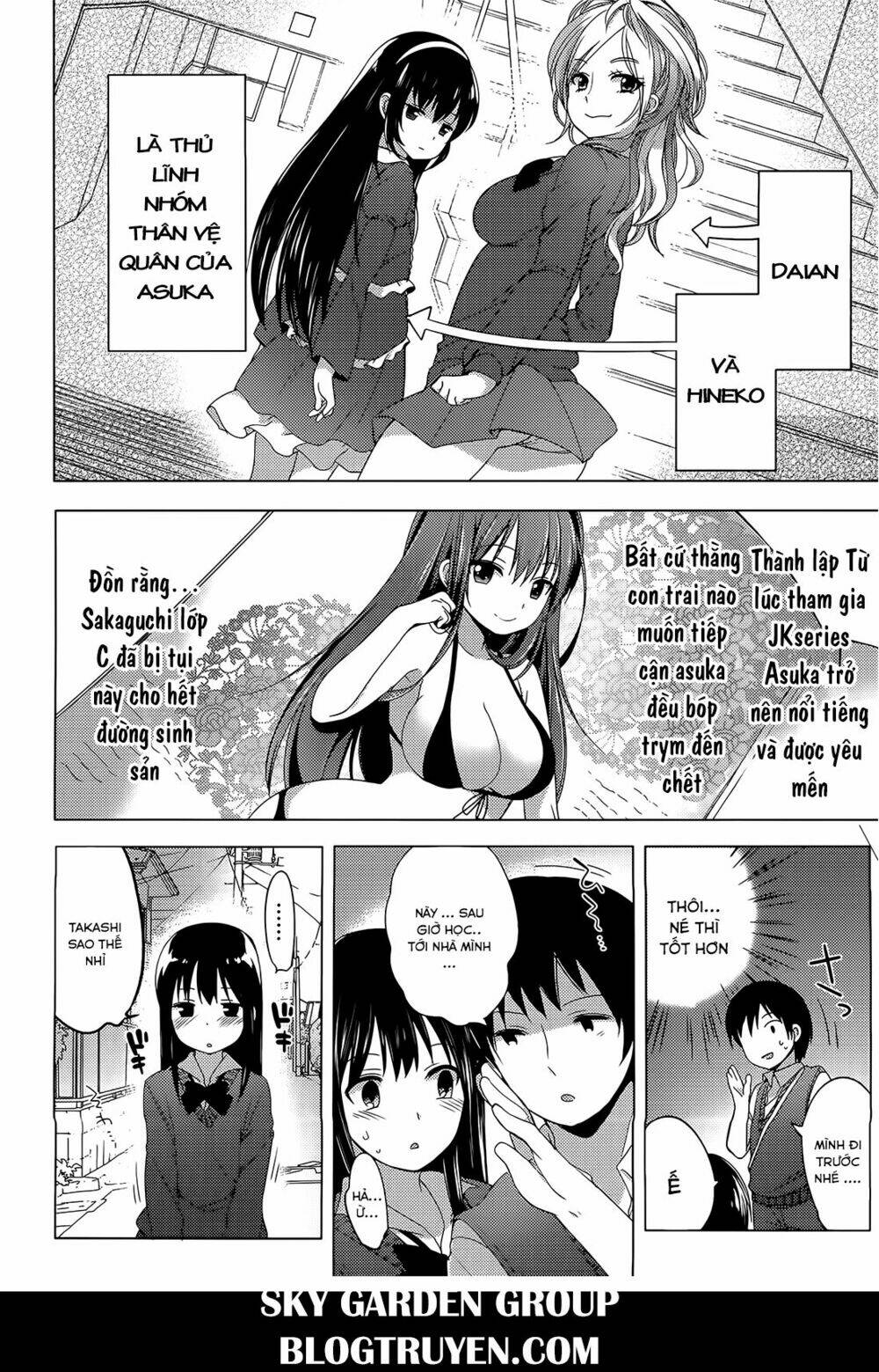 nozoemon chapter 5 8