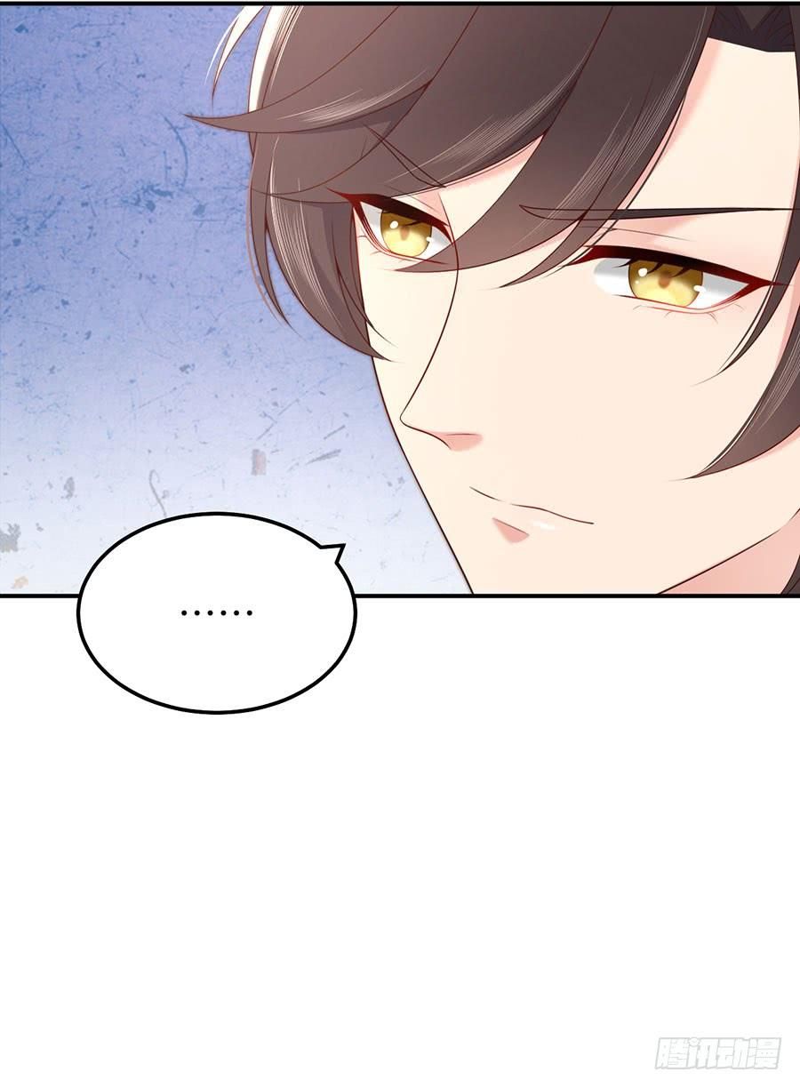 nam thần truy thê chỉ nam chapter 50.1 12