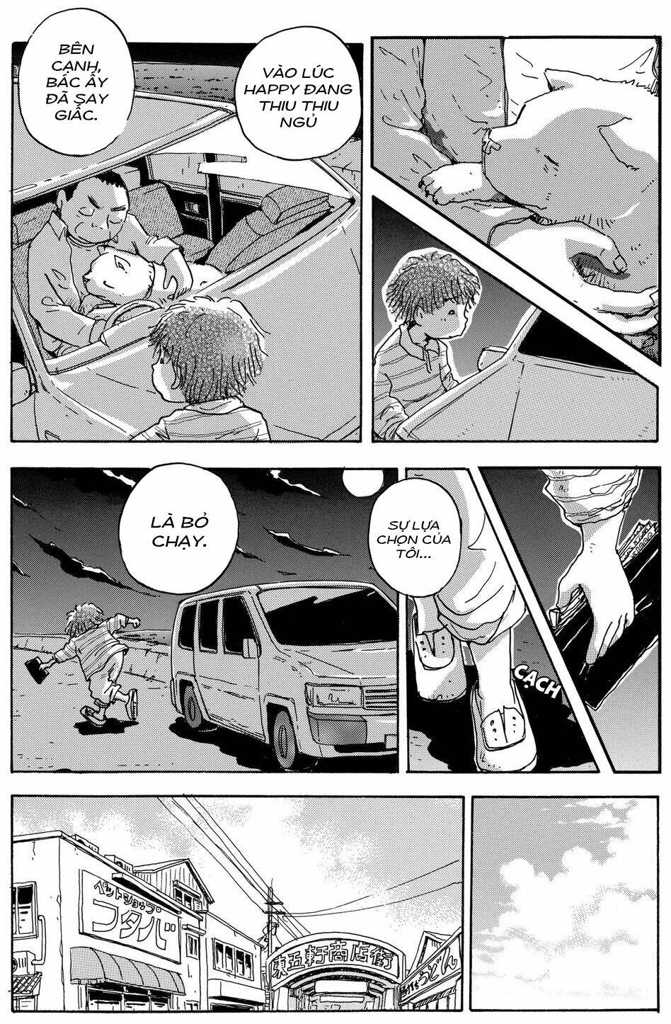 hoshi mamoru inu chapter 10 25