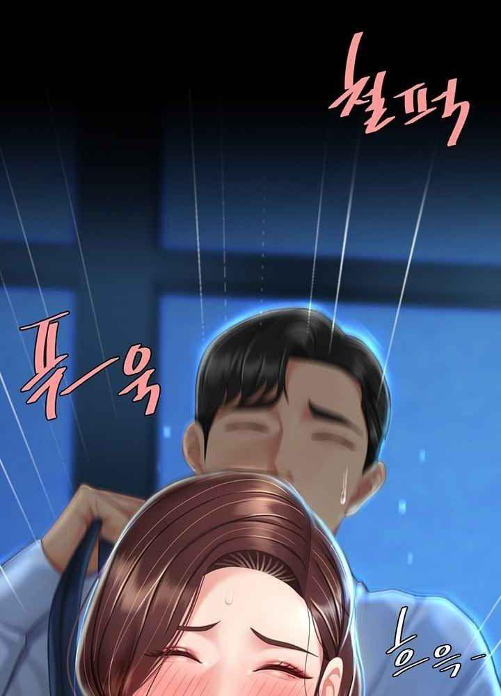 trước tiên, tôi sẽ chén mẹ của cô chapter 6.1 66