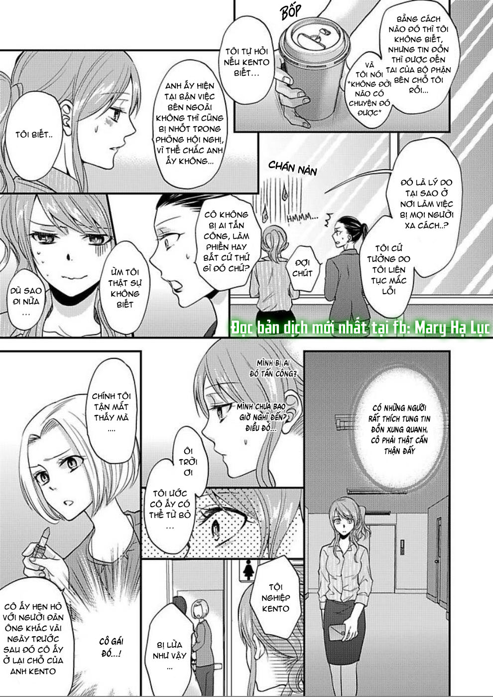 xin lỗi nhưng tôi có thể ăn hết được không?~ chung sống vui vẻ với người đồng nghiệp vô song của mình chapter 4.1 6