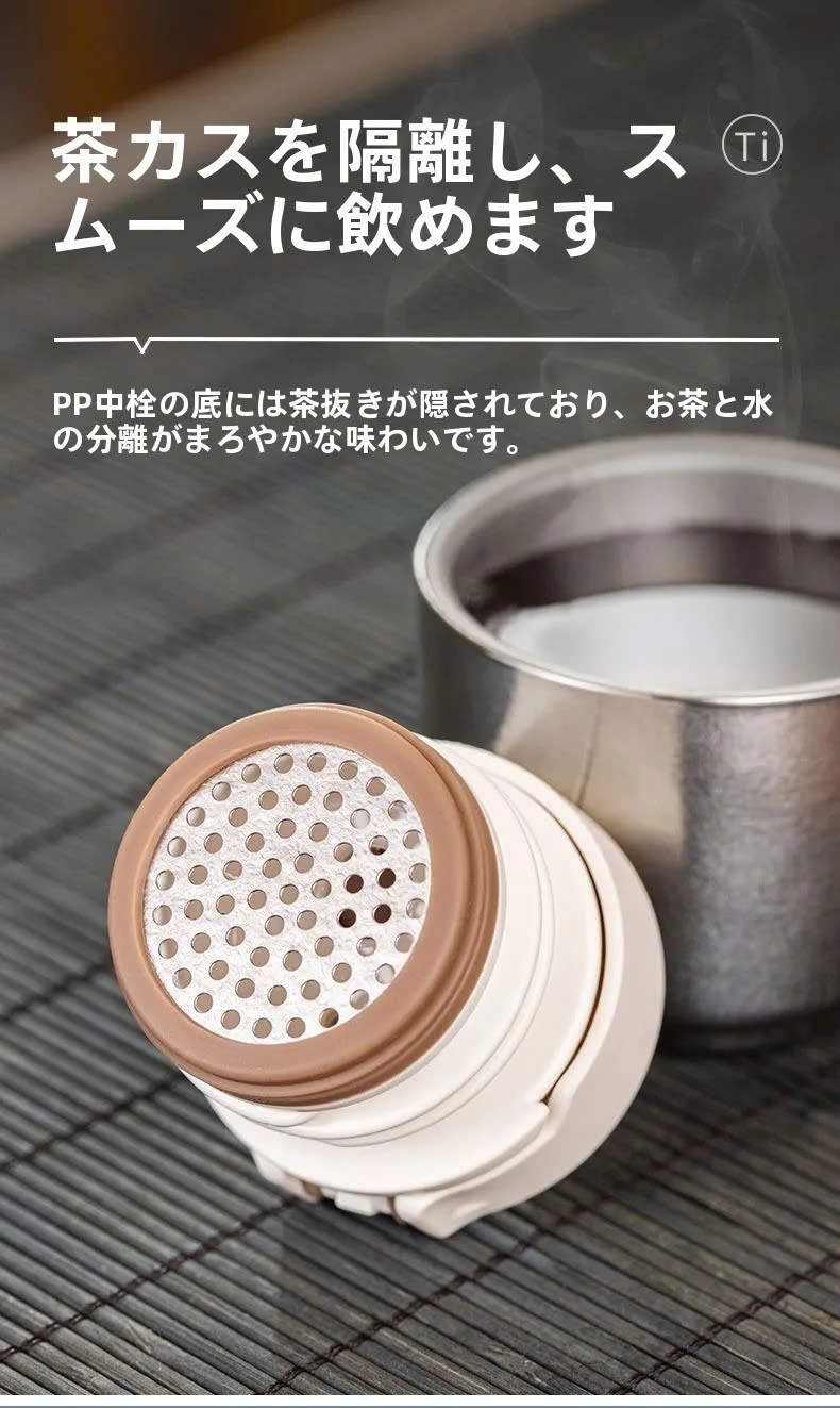 Bình giữ nhiệt Titanium Keith Ti3107 430ml