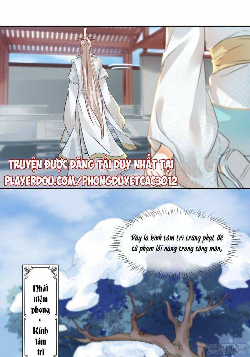 nghe nói ta là hợp hoan lão tổ? chapter 17 5