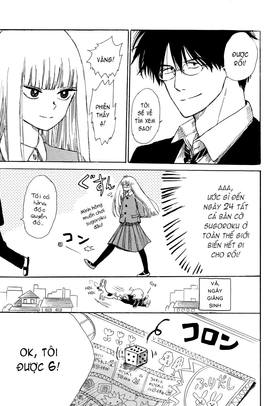 shiota-sensei to amai-chan chapter 7 3