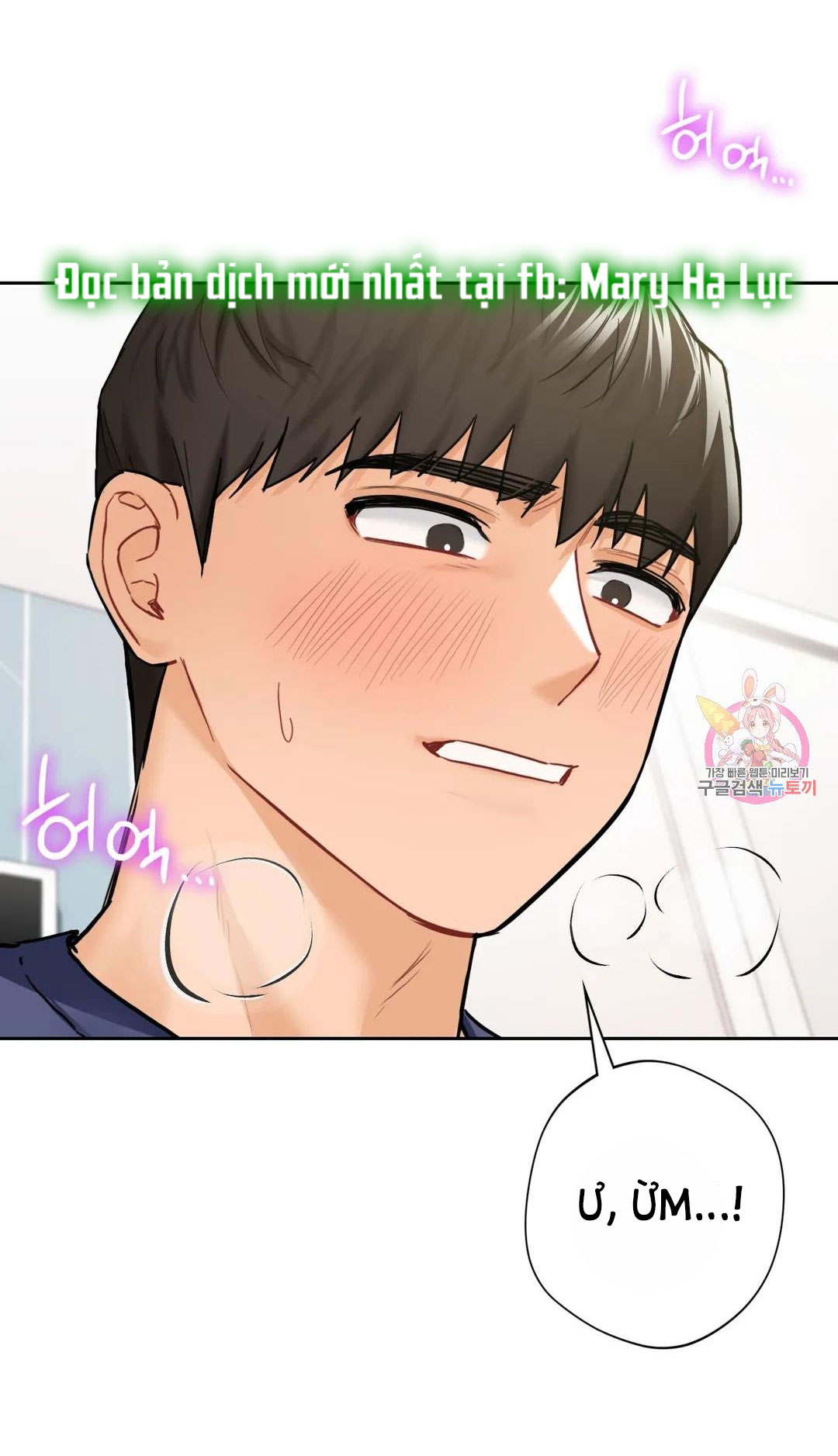 [18+] không là bạn bè chapter 34.1 2