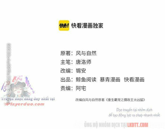 trọng sinh bá sủng nhiếp chính vương quá mạnh mẽ chapter 128 3