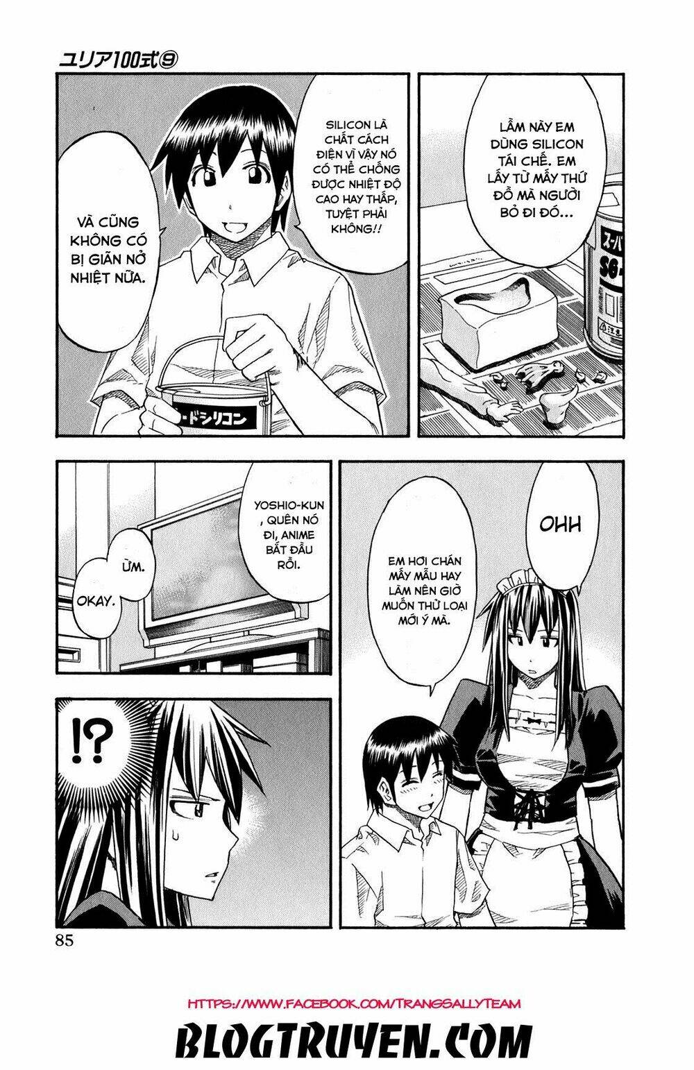 yuria 100 shiki chapter 69 5