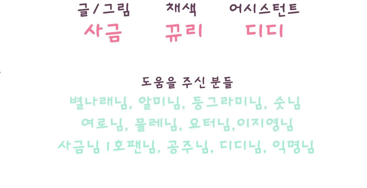 tiêu chuẩn tình yêu 100% chapter 6 156