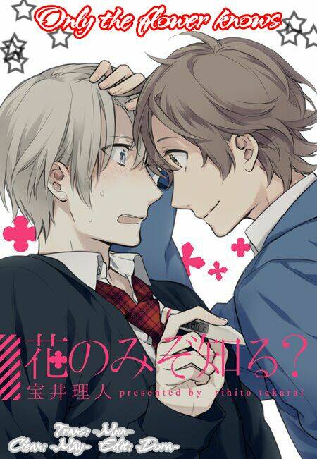 only the flower knows chapter 7 1