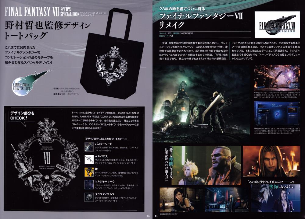 Final Fantasy VII Series Special Book With Tote Bag (Japanese Edition)